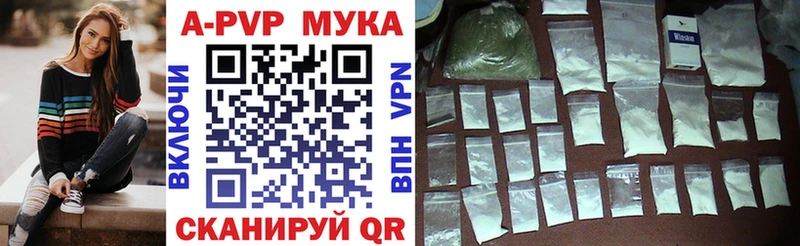 Магазины продажи наркотиков Усть-Кут ГАШ Галлюциногенные грибы Меф мяу мяу МАРИХУАНА