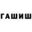 Метадон белоснежный Hen Chanel