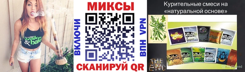 БУТИРАТ оксибутират  Усть-Кут 