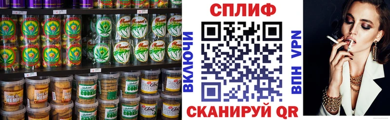 Cannafood марихуана  Усть-Кут 