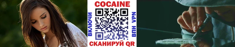 Cocaine 97%  Усть-Кут 