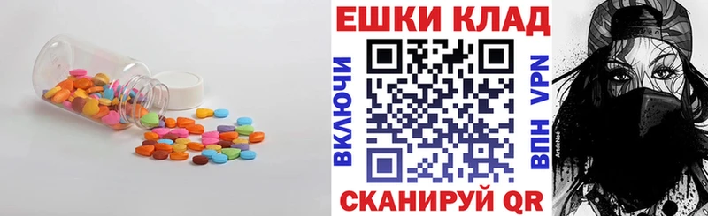 Экстази MDMA  Усть-Кут 