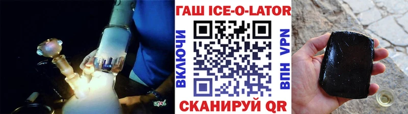 как найти наркотики  Усть-Кут  ГАШИШ Premium 
