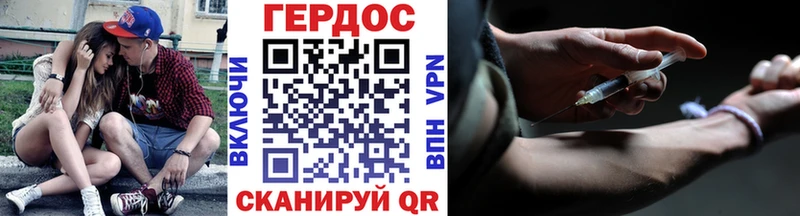 продажа наркотиков  Усть-Кут  ГЕРОИН хмурый 