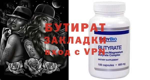 MDMA Premium VHQ Алексин