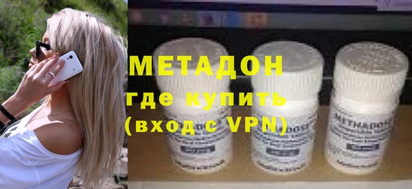 ALPHA-PVP Абдулино
