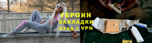 ALPHA-PVP Абдулино