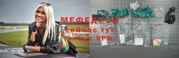 ALPHA-PVP Абдулино