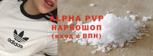гашишное масло Абаза