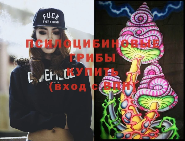 гашишное масло Абаза