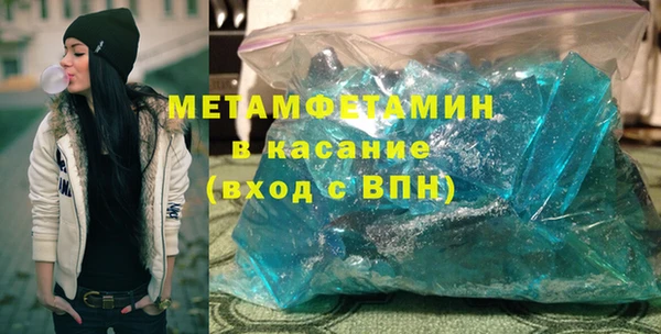 гашишное масло Абаза