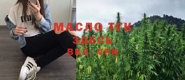 ALPHA PVP Михайловка