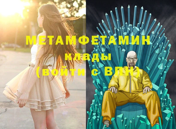 MDMA Premium VHQ Алексин