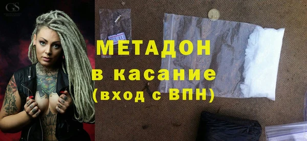гашишное масло Абаза