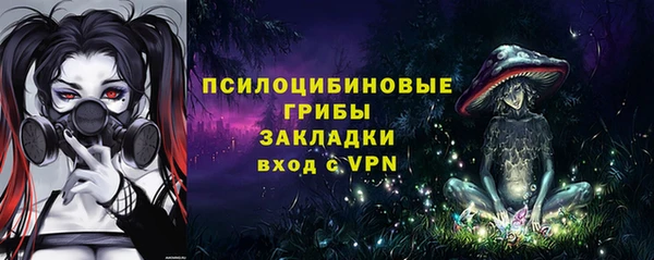 ALPHA-PVP Абдулино