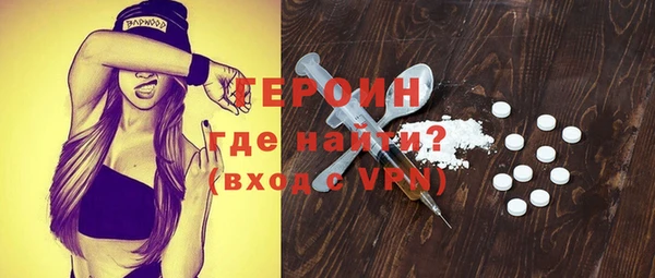 ALPHA PVP Михайловка