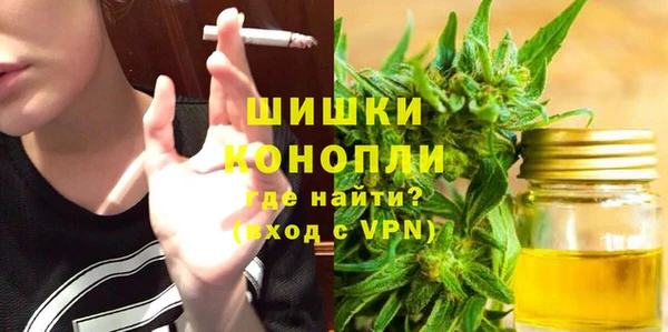 гашишное масло Абаза