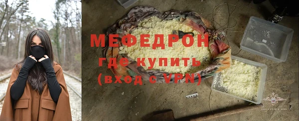 ALPHA-PVP Абдулино