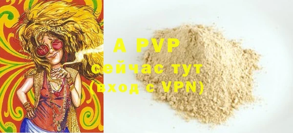 гашишное масло Абаза