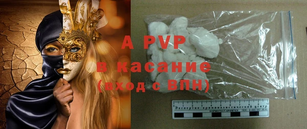 винт Абинск