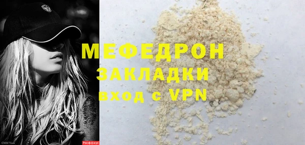 ALPHA-PVP Абдулино