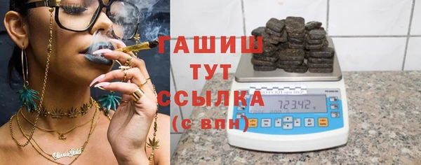 ALPHA-PVP Абдулино