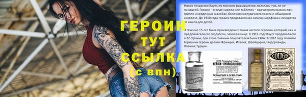 винт Абинск