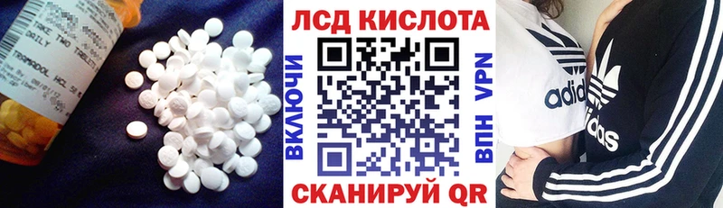 LSD-25 экстази ecstasy  Усть-Кут 