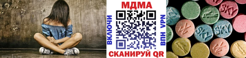 MDMA crystal  Усть-Кут 