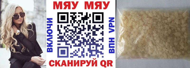 купить закладку  Усть-Кут  Меф mephedrone 