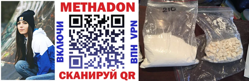 darknet клад Усть-Кут Метадон кристалл