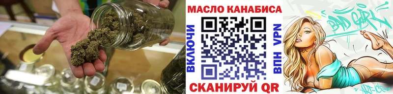 закладки  Усть-Кут  ТГК вейп с тгк 